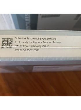 S79220-B7507-F888西门子软件 全新原装正品未议价