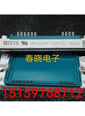 MITA300RF1700PTED；MIXG300RF120议价