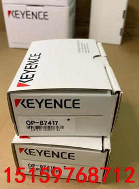 OP-87416 / OP-87417基恩士原装，实物图，低议价