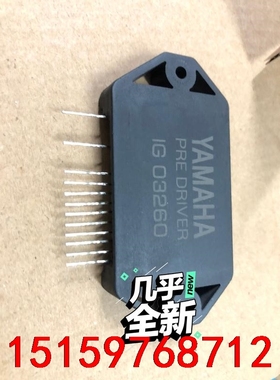 IG03260 STK-711议价