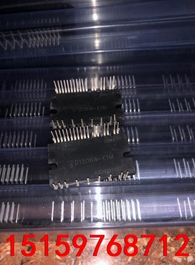 全新D1506W-E1M D1006W-1AA D2006F议价
