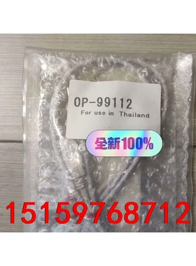 议价 OP-99112 基恩士传感器 全新原装正品 需要私聊议价