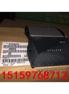 STK6994JH STK350-230 STK4279 J议价