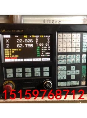 拆机华兴WA-31XTA系统，32XTA，31XTB，32X议价