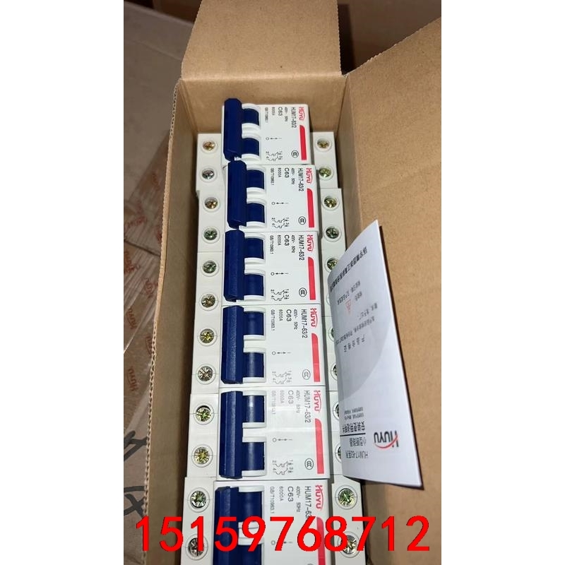 环宇断路器2p63A，一箱60台。议价