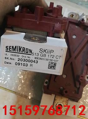 513GB172CT原装拆机，功能完好，议价