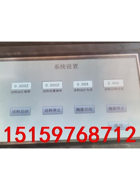 维控LEV1700E成色如图，有需要可以直议价