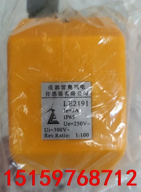 雷奥LE2191码盘，数量不多议价