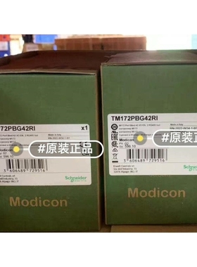 TM172PBG07R议价