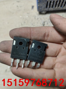 TFP290N08原装原字拆机 290A 80V 大功率场效议价