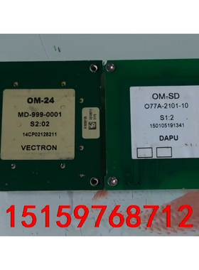 DAPU OM-SD O77A-2101-10 10MHZ议价