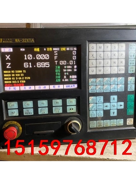 华兴WA-32XTA系统，有多只，31XTA，32XT，31议价