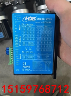 HDB步进驱动器ASD545R，配套电机24HD442V8，议价