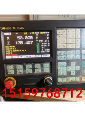 华兴WA-31XTA系统，32XTA，几十只，32XT，31议价