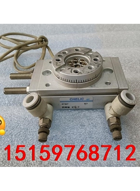 CHELlC气立可迴转缸RTB7 摆台 回旋摆台气缸0~18议价