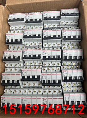 德力西CDBK断路器议价