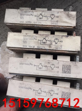 skm195gb124dn skm195gb126dn sk议价