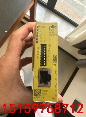 PNOZ m ES 772137  PILZ皮尔兹安全继电器议价