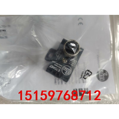 易福门E70381 8个 ，E70487 43个，工程余货，议价