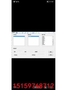 PFD 2000 闻亭软件DSP读写 实拍包邮议价