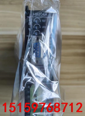 步进电机驱动器 HB204A HB202A HB202M H议价