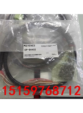 OP-84402基恩士全新原装，便宜卖，欢迎咨询！实物图议价
