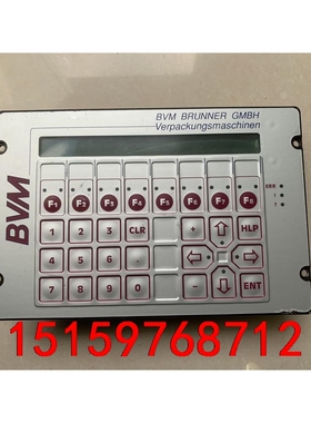BVM控制器BRUNNER GMBH VERPACKUNGS议价