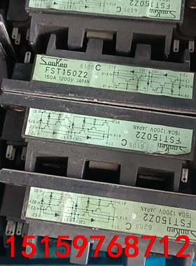 三肯模块FST150Z2A原装拆机保证质量议价