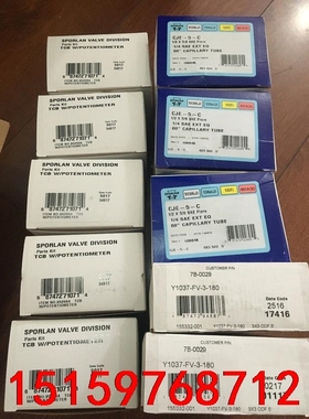 BIVE-1/2-C  CSE-4-C 斯波兰阀议价