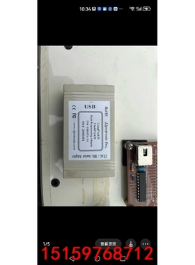 Elprotronic 烧录器 FLASHPRO430 Fl议价