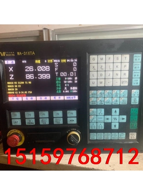 华兴WA-31XTA系统，31XTc，32XTA，32XTB议价