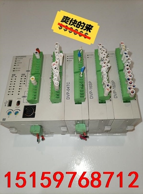 正品台达DVP20SⅩ211T十DVP一04TC十DVP一1议价