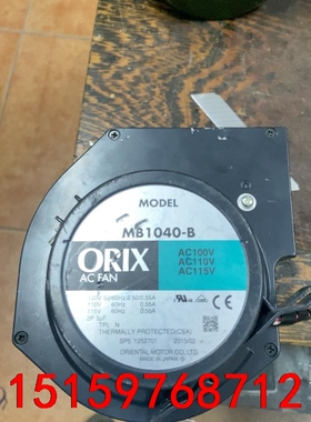 ORIX风机 MB1040-B 110V议价