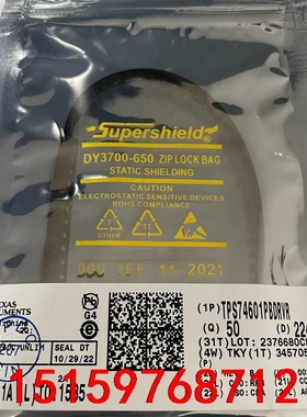 价格私聊 TPS74601PBDRVR 全新原装 低压差稳压议价