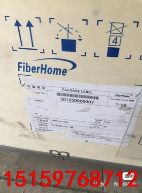 烽火CITRANS 550F  设备议价