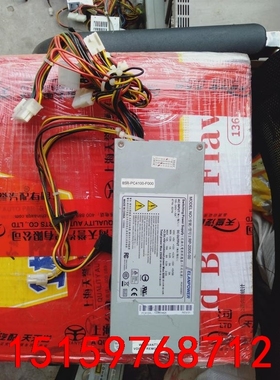 原装拆机XPC准系统电源  RP-2005-00 PC40N议价