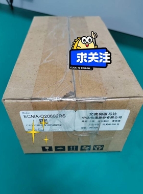 台达DELTA，ECMA-C20602RS，200W全新伺服议价