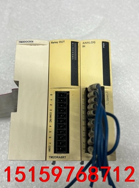 施耐德  TM2AMI4LT  扩展一组议价