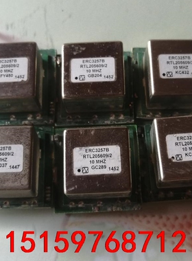 ERC3257B RTC205609/2 10MHZ 贴片恒议价