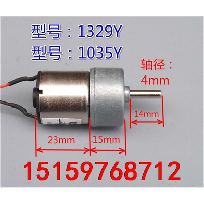 DG一12v57RPM直流减速电机台湾HSIANGNENG马议价