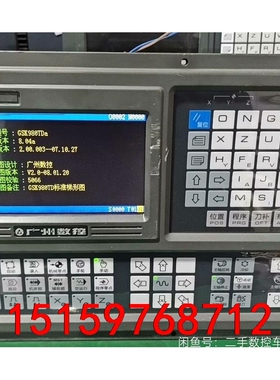 广数980TDa三轴数控系统一台，成色如图，功能包好，需要的议价