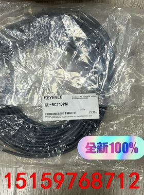 GL-RCT10PM SJ-C5U GL-SS2 GL-SP议价