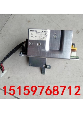 惠桑电源  WINDUN WS69-2AAC  设备电源议价