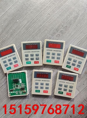 二手变频器面板   LEI3000议价
