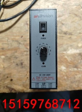 ellinvision光源控制器议价