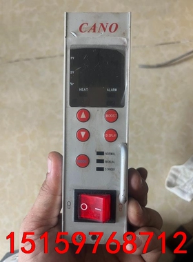 CANO热流道温控箱MAX 3600W 15A，成色新，议价议价
