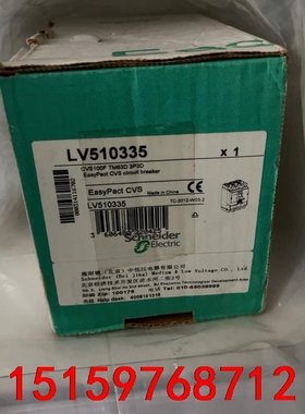 全新原装 施耐德 LV510335 有1个议价