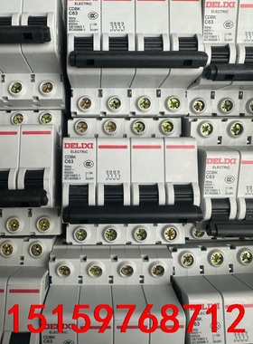 德力西CDBK 4P63安断路器议价