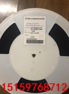 HCF4066M013TR HCF4066M 2500只议价