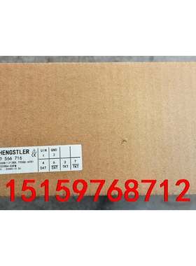 亨氏乐编码器，角度编码器：0566716，全新原装未拆封议价